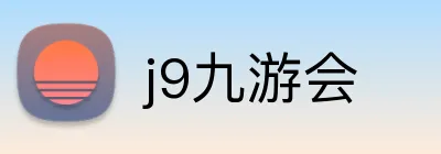j9九游会 Logo